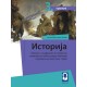 Istorija 3/4 - udžbenik za treći razred gimnazije prirodno-matematičkog smera 